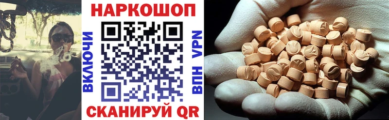 Купить закладку Барабинск Гашиш  СОЛЬ  Меф  Бошки Шишки  COCAIN 
