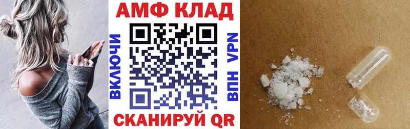 Амфетамин Розовый  наркошоп  Барабинск 
