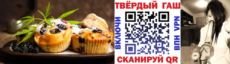 Еда ТГК марихуана  kraken ТОР  Барабинск  купить наркотик 