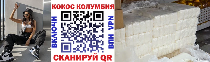 мега рабочий сайт  Барабинск  КОКАИН 98% 
