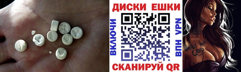 Ecstasy DUBAI  Барабинск 