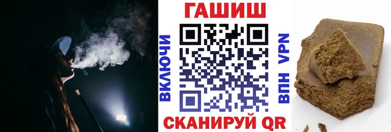 Гашиш гарик  где купить наркотик  дарк нет состав  Барабинск 