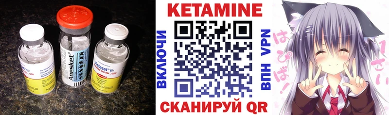 Кетамин ketamine  закладка  Барабинск 