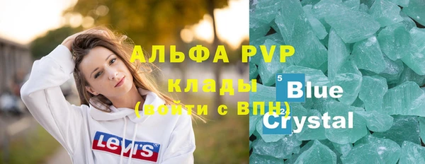 амф Армянск