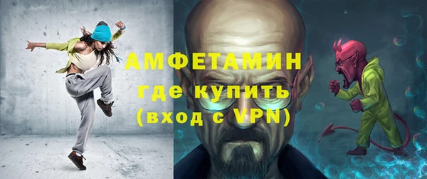 амф Армянск