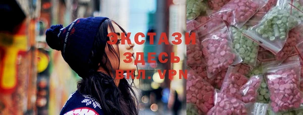 марихуана Балабаново