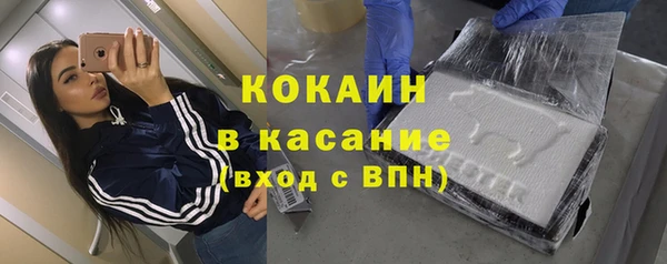 трава Протвино