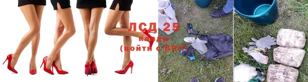 марихуана Балабаново