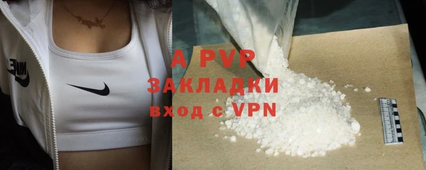 спиды Пролетарск
