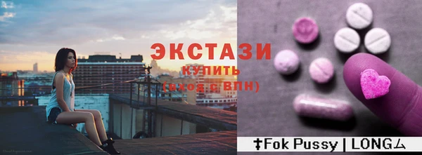 спиды Пролетарск