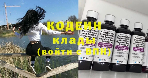 COCAINE Балахна