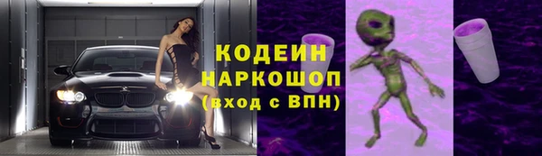 COCAINE Балахна