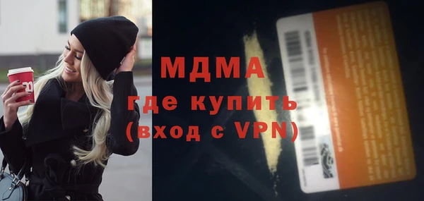 COCAINE Балахна
