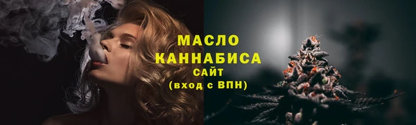 амф Армянск