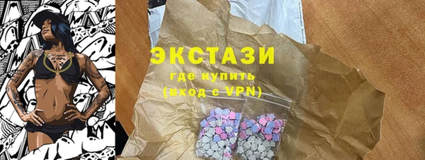 марихуана Балабаново