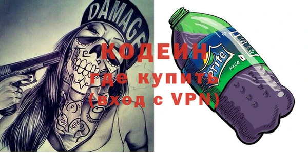 COCAINE Балахна