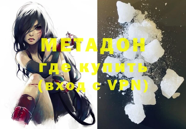 марихуана Балабаново