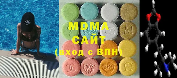 mdma Аркадак