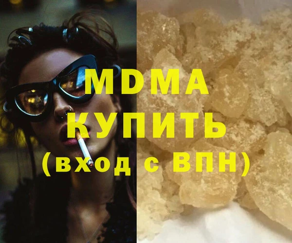 mdma Аркадак