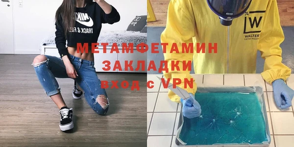 марихуана Балабаново