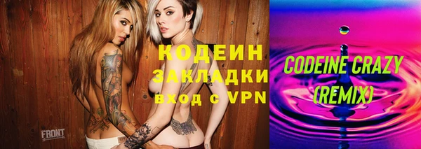спиды Баксан