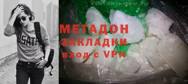 трава Протвино