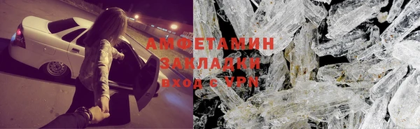 амф Армянск