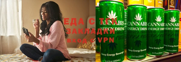марихуана Балабаново