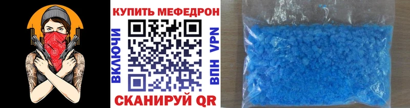 KRAKEN ссылка  Барабинск  МЯУ-МЯУ mephedrone 