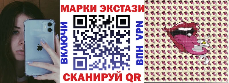 Марки 25I-NBOMe 1,8мг  где можно купить   Барабинск 